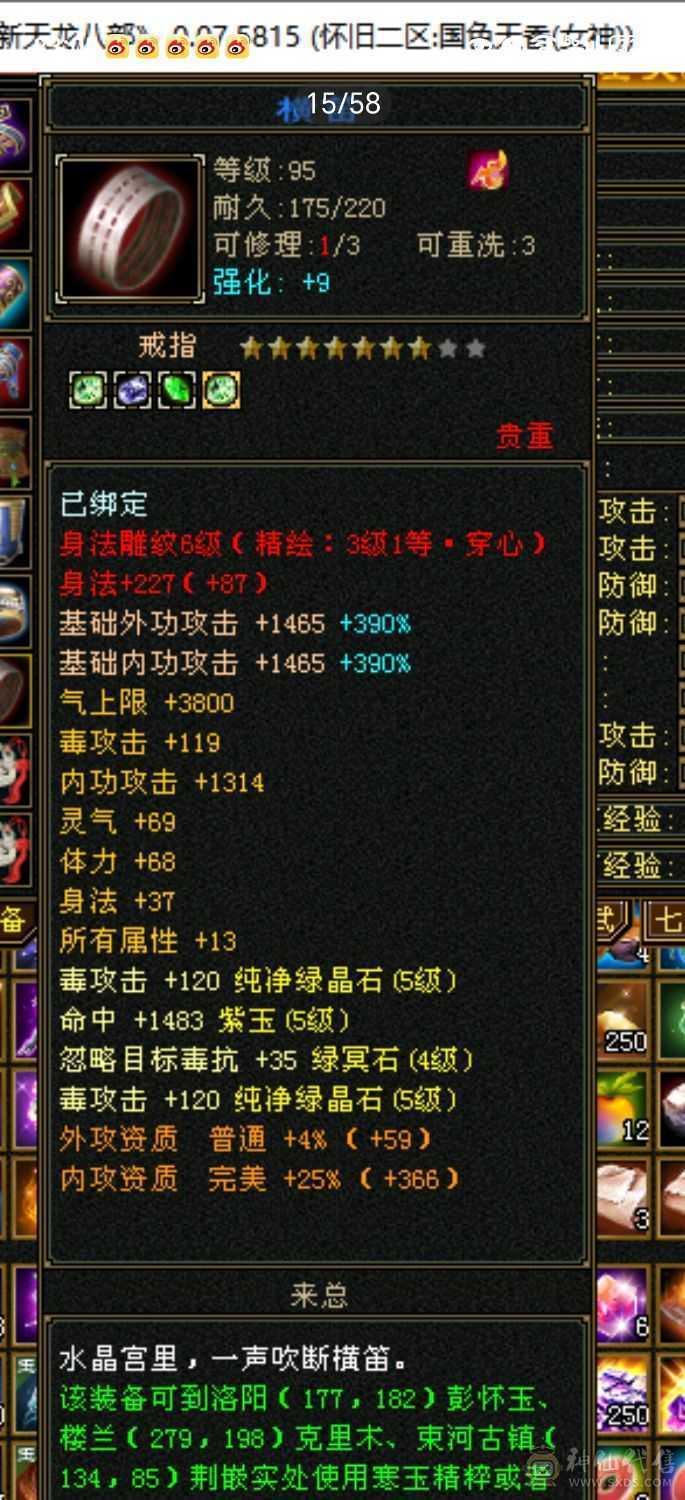 近48万血4神500+减抗漂亮女曼陀