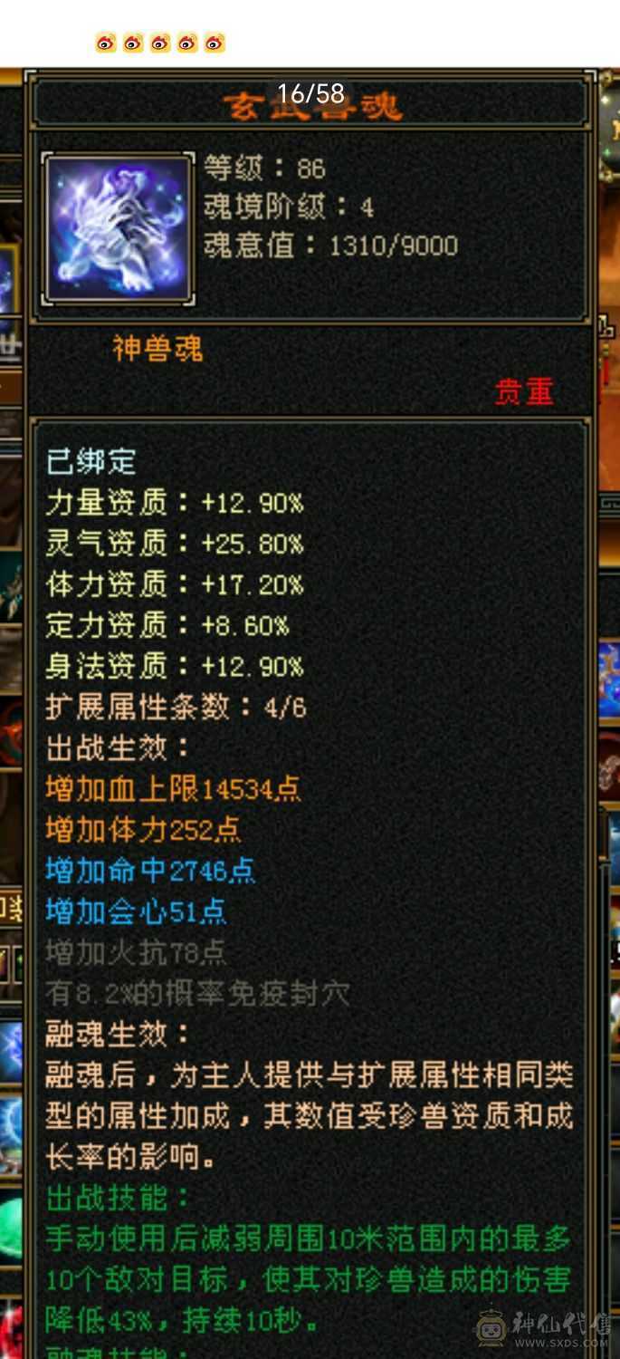 近48万血4神500+减抗漂亮女曼陀