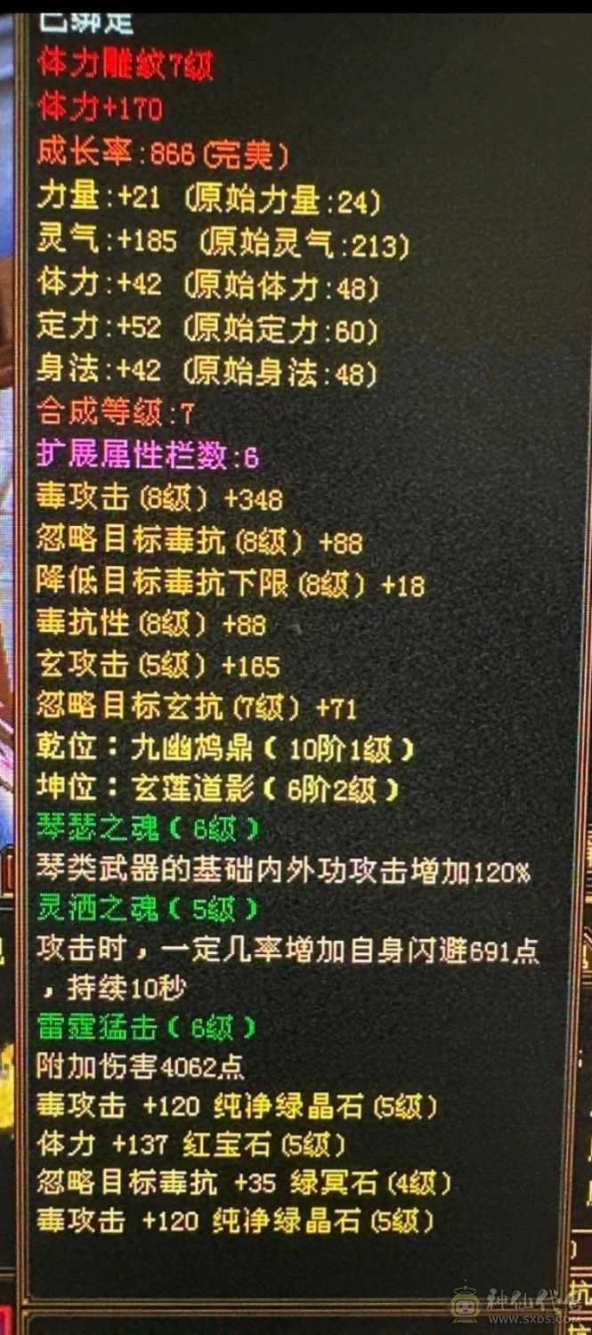 近48万血4神500+减抗漂亮女曼陀