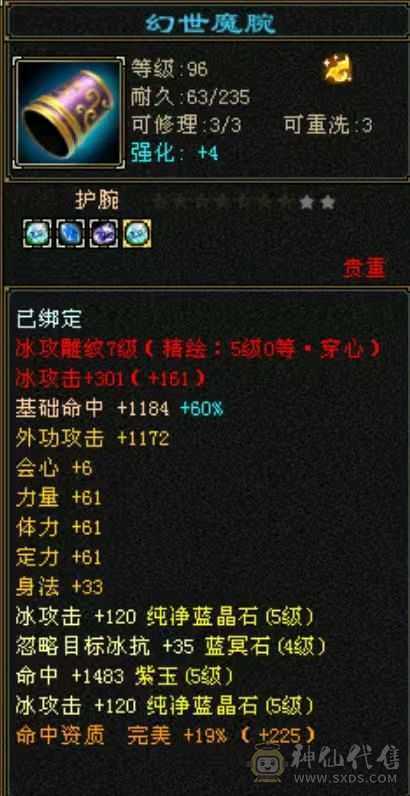 价格已最低砍价勿扰