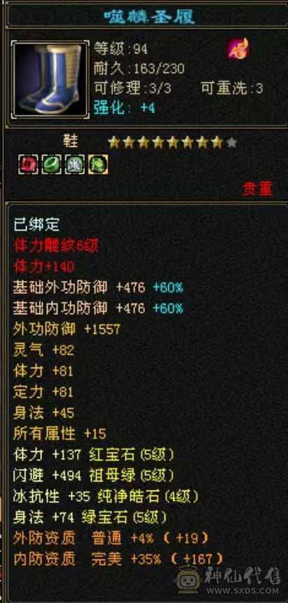 价格已最低砍价勿扰