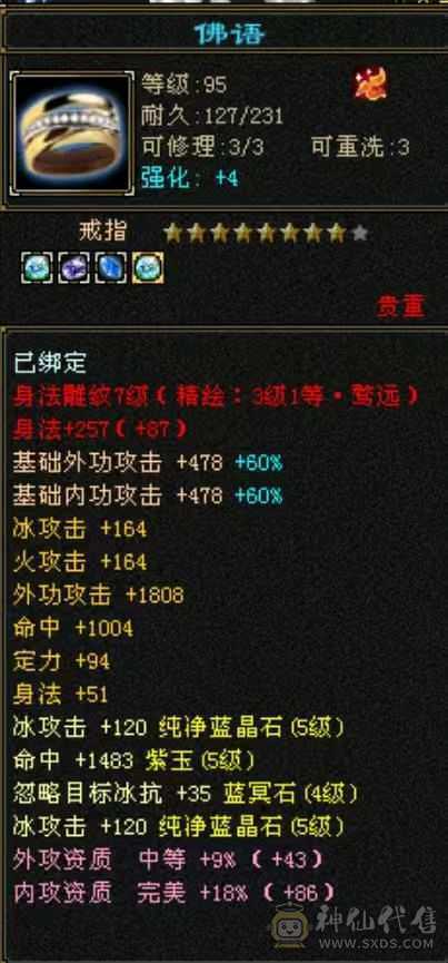 价格已最低砍价勿扰