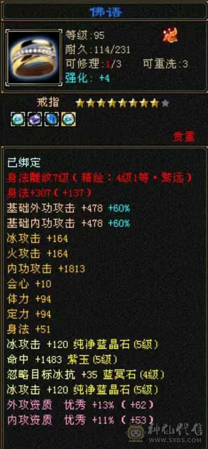 价格已最低砍价勿扰