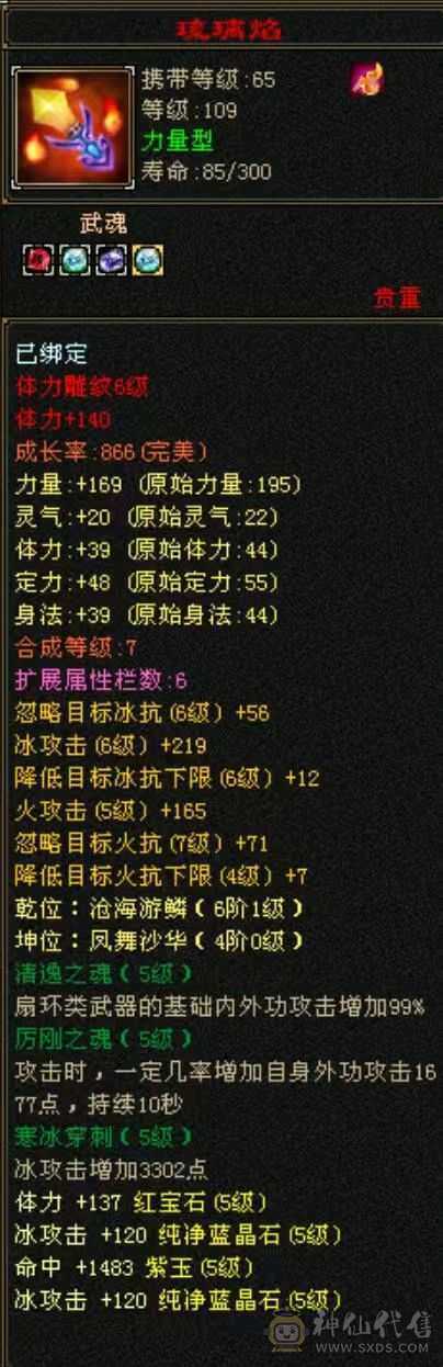 价格已最低砍价勿扰