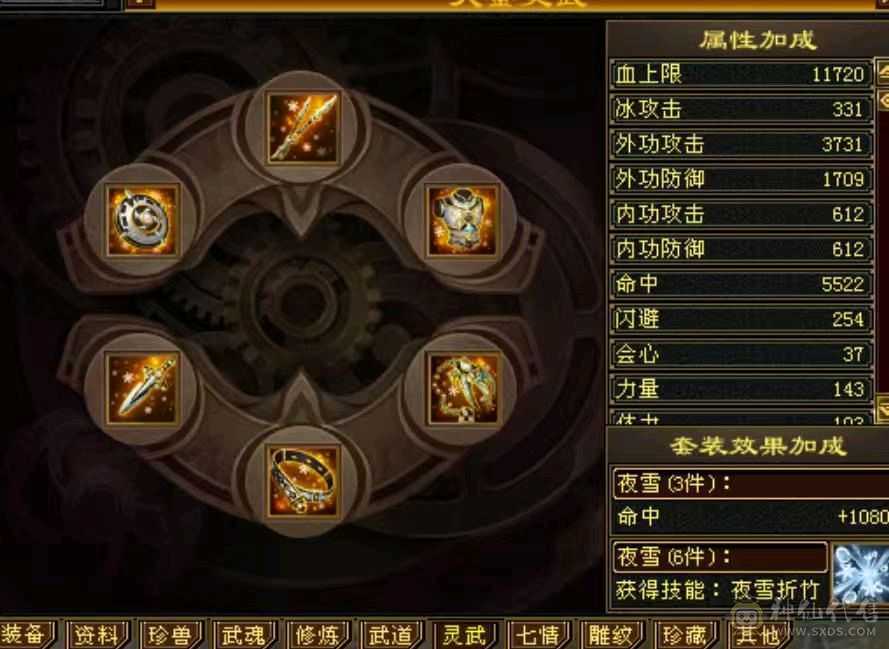 价格已最低砍价勿扰