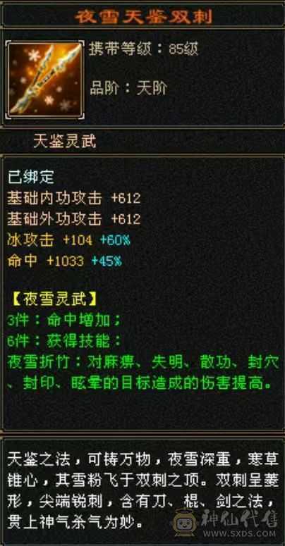 价格已最低砍价勿扰