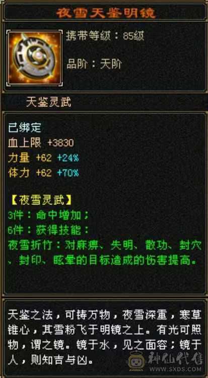 价格已最低砍价勿扰