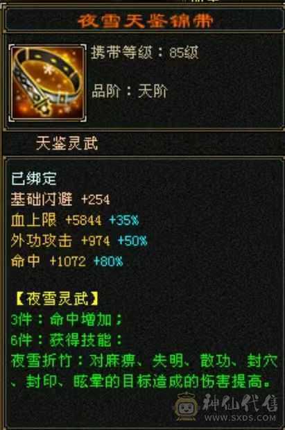 价格已最低砍价勿扰