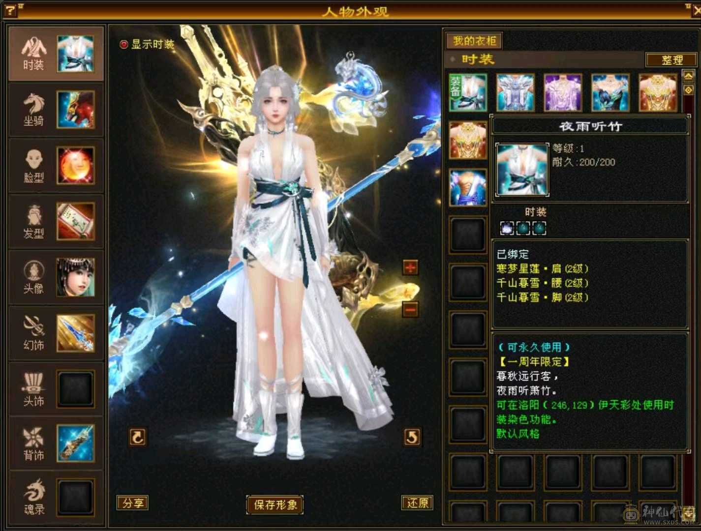 价格已最低砍价勿扰
