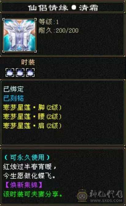 价格已最低砍价勿扰