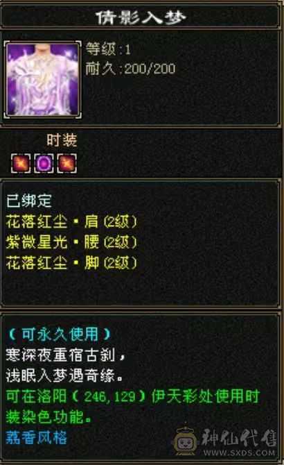 价格已最低砍价勿扰