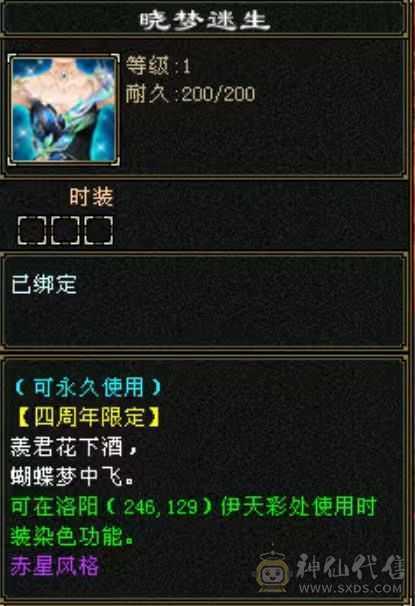 价格已最低砍价勿扰
