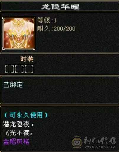 价格已最低砍价勿扰