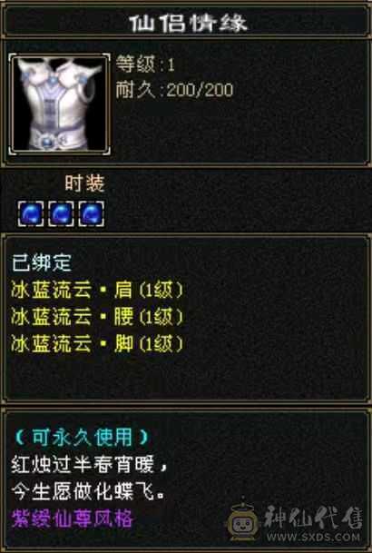 价格已最低砍价勿扰