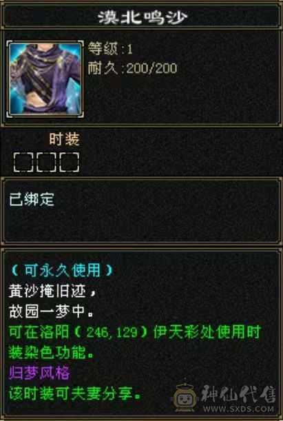 价格已最低砍价勿扰