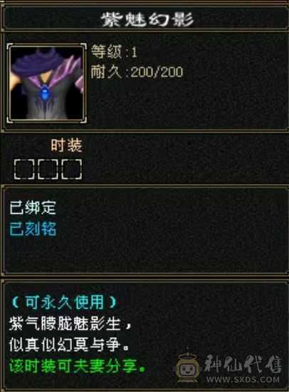 价格已最低砍价勿扰