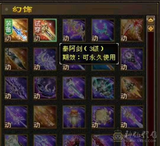 价格已最低砍价勿扰