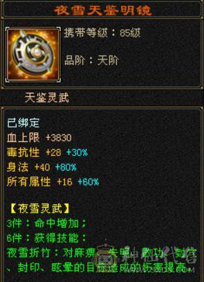 暴力女天山嘎嘎好看
