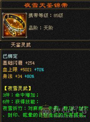 暴力女天山嘎嘎好看
