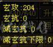 暴力女天山嘎嘎好看