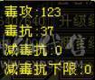 暴力女天山嘎嘎好看