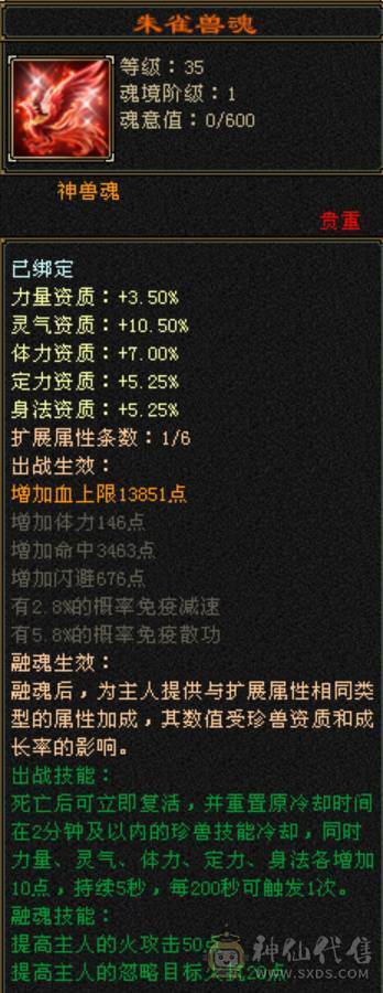 暴力女天山嘎嘎好看