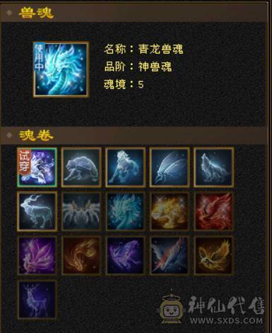 暴力女天山嘎嘎好看