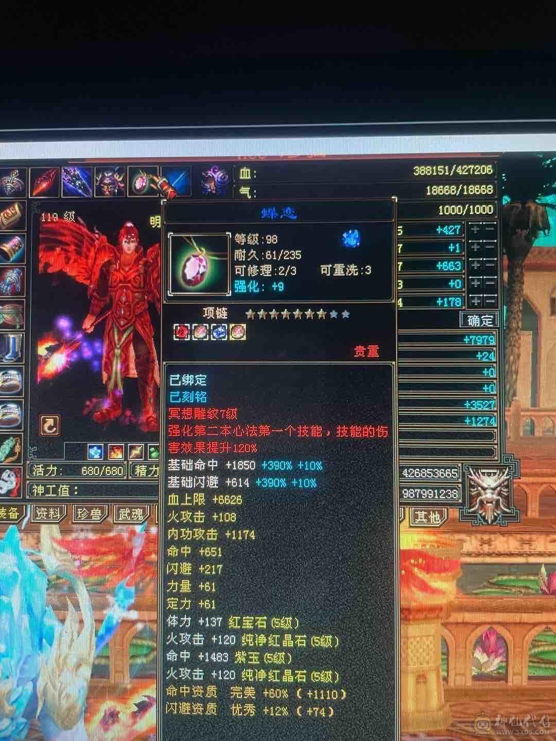 怀旧结束