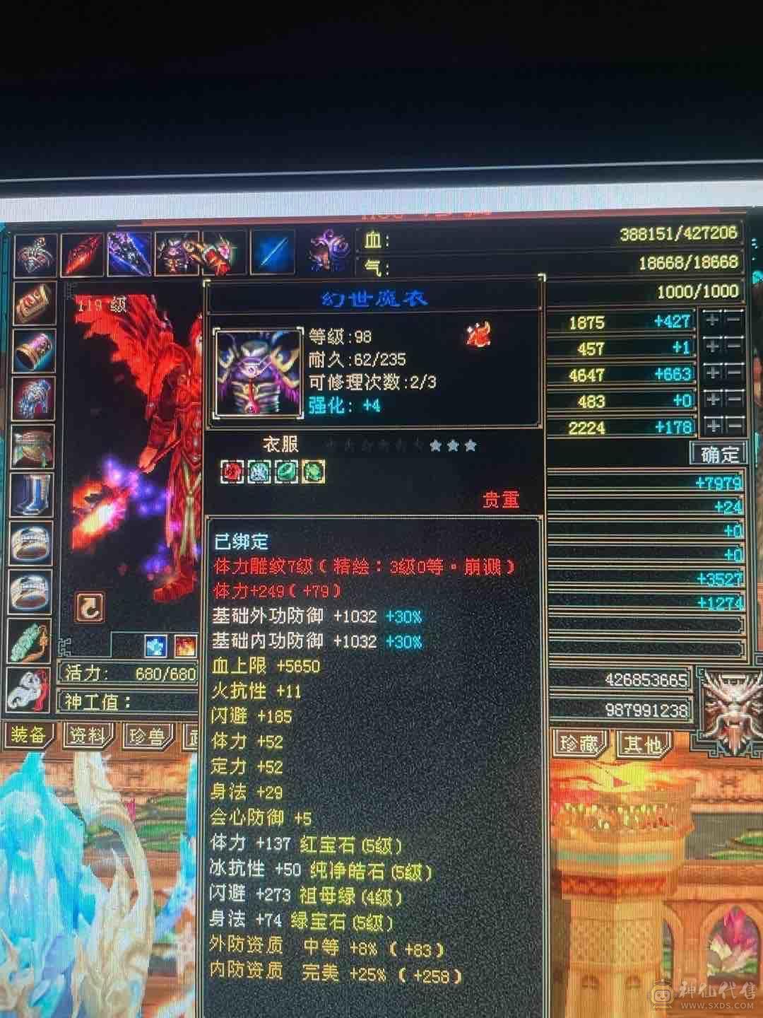 怀旧结束