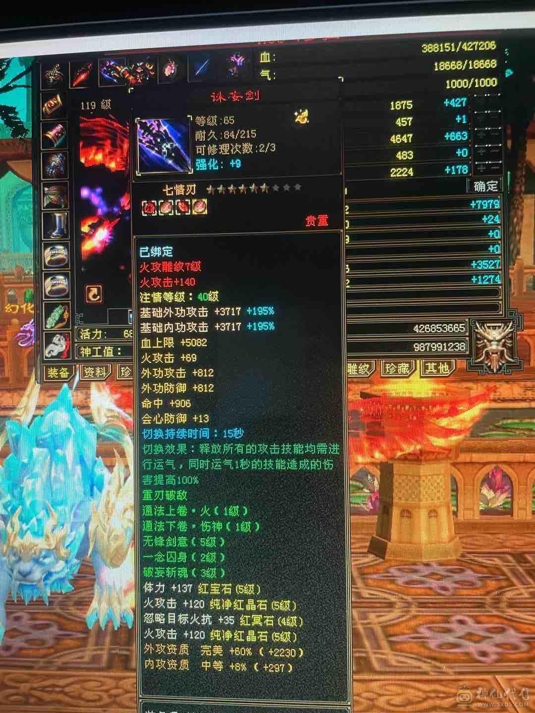 怀旧结束