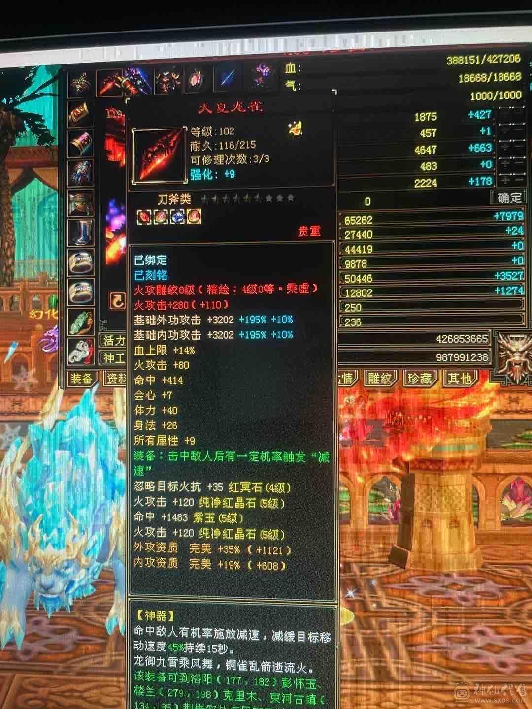 怀旧结束