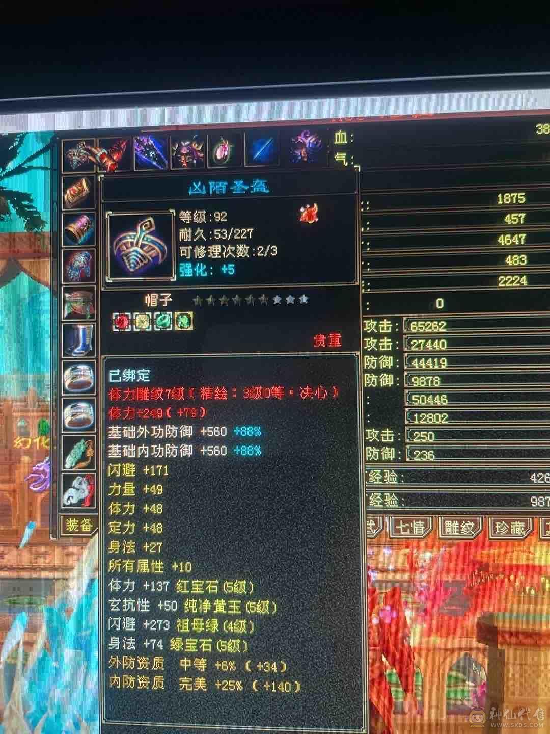 怀旧结束