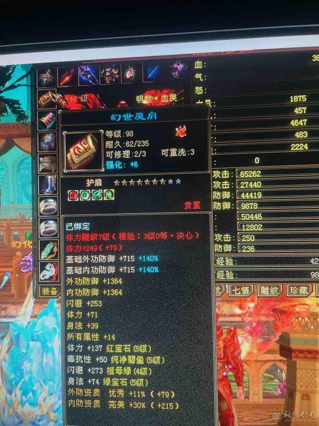 怀旧结束