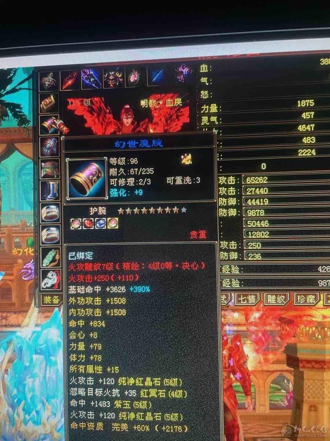 怀旧结束
