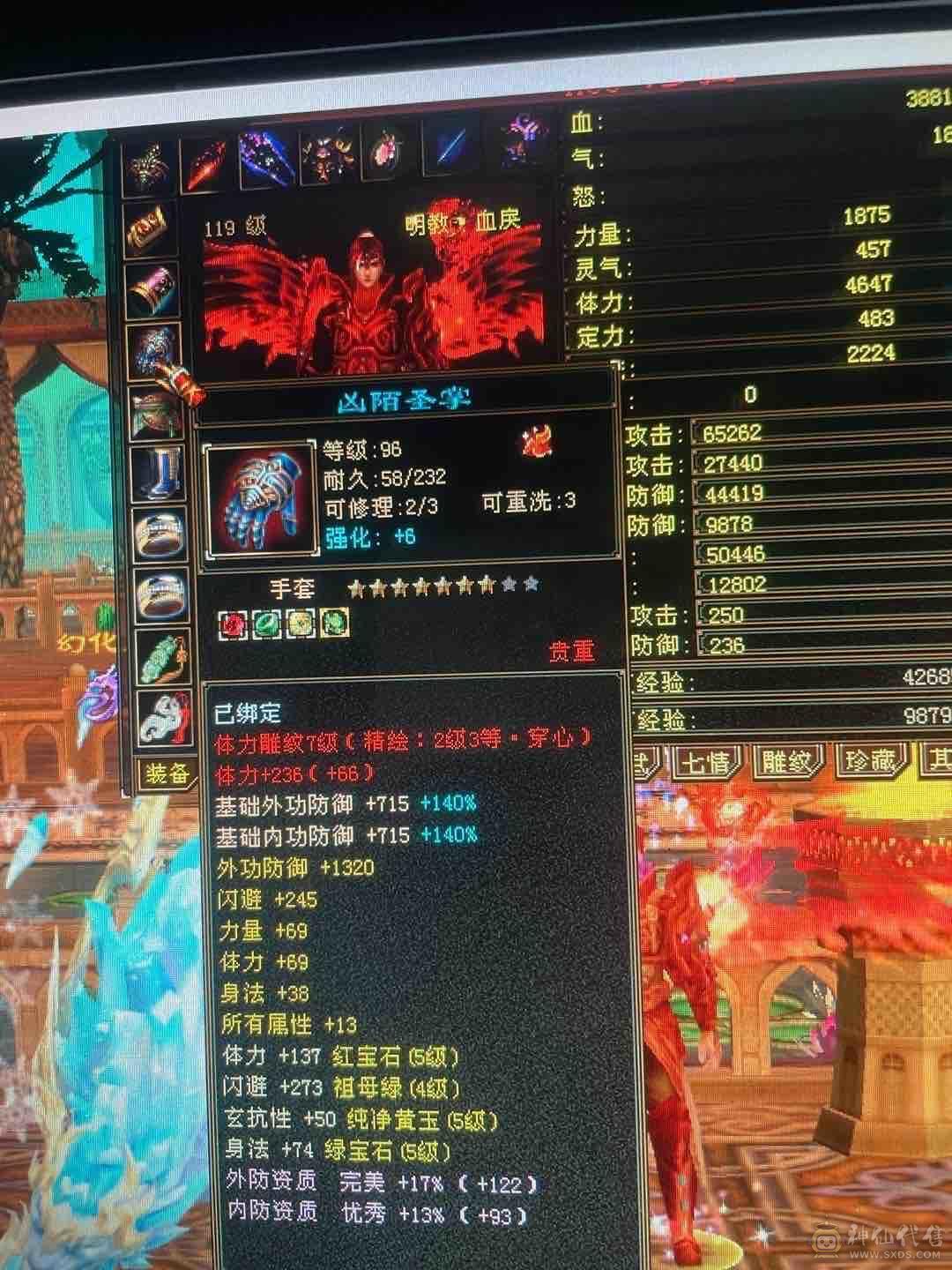 怀旧结束