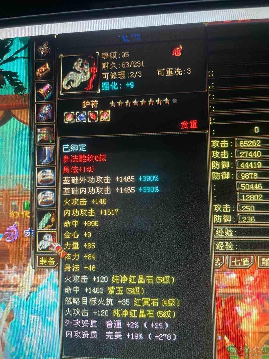 怀旧结束