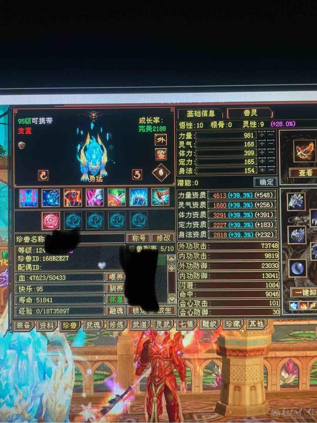 怀旧结束