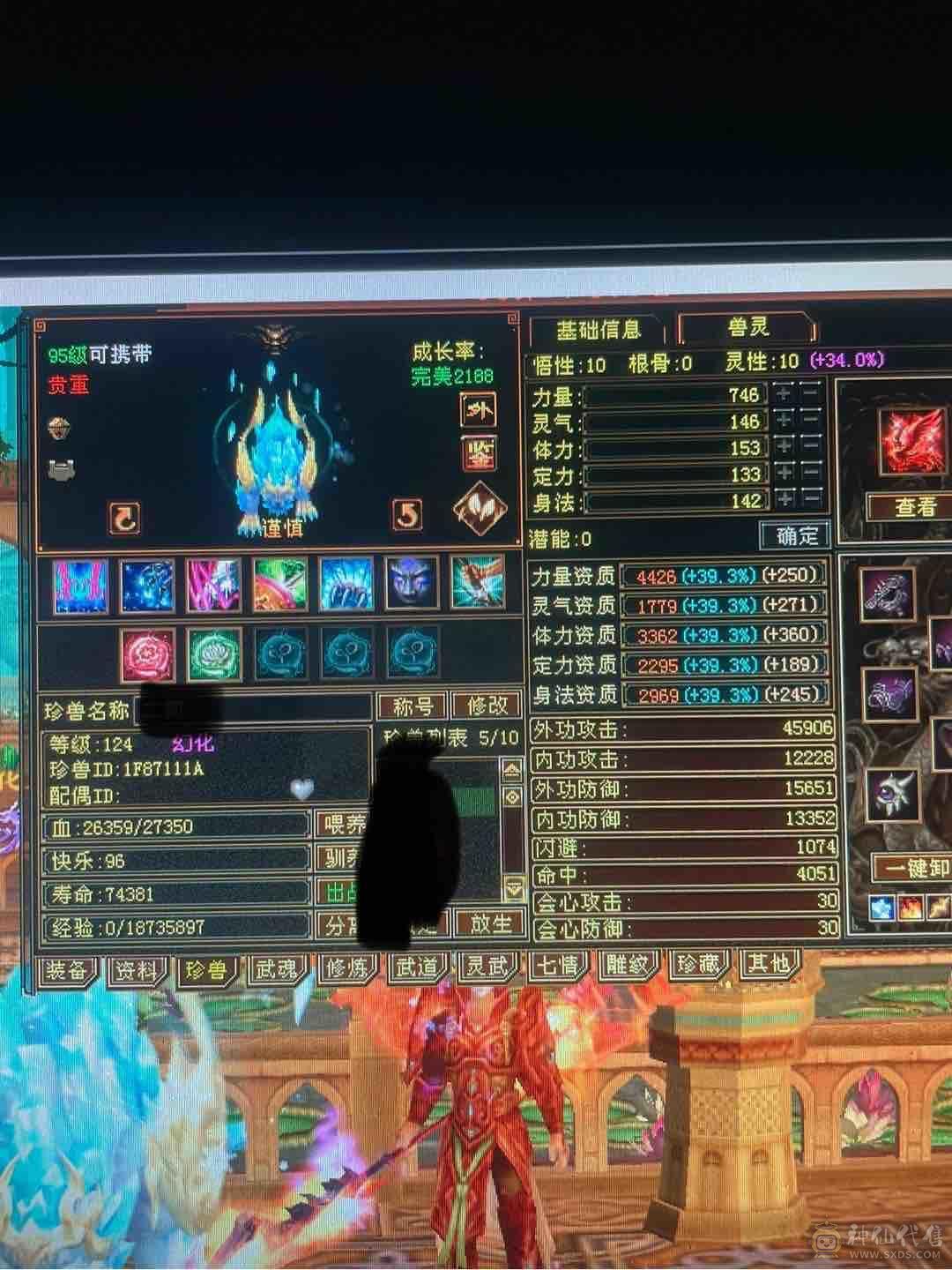 怀旧结束