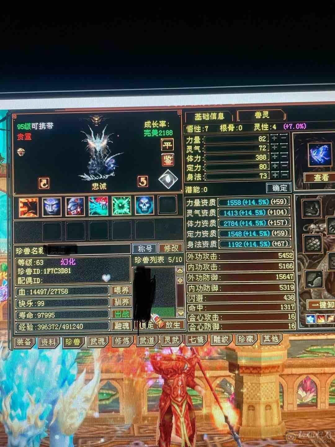 怀旧结束