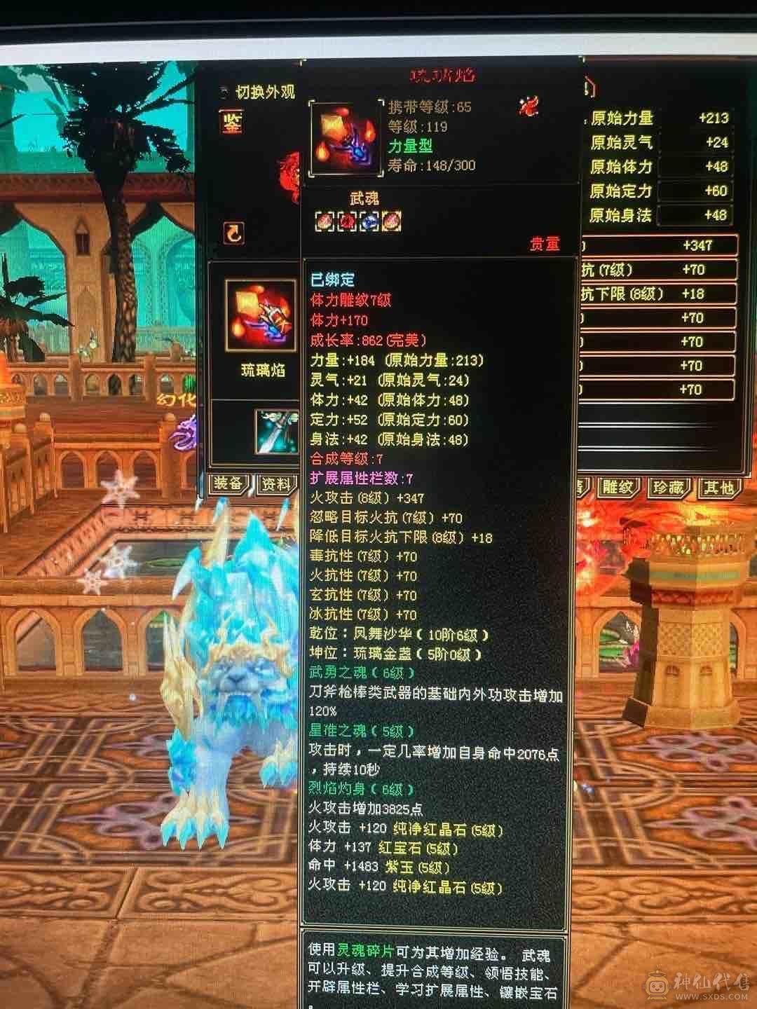 怀旧结束