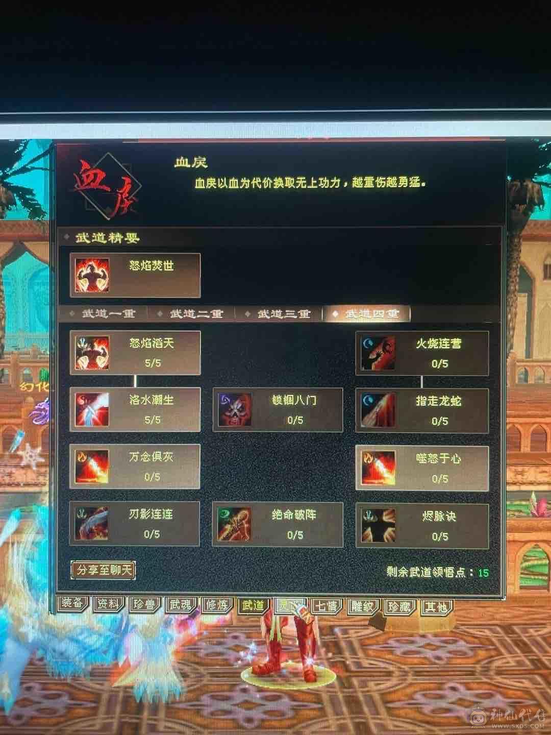 怀旧结束