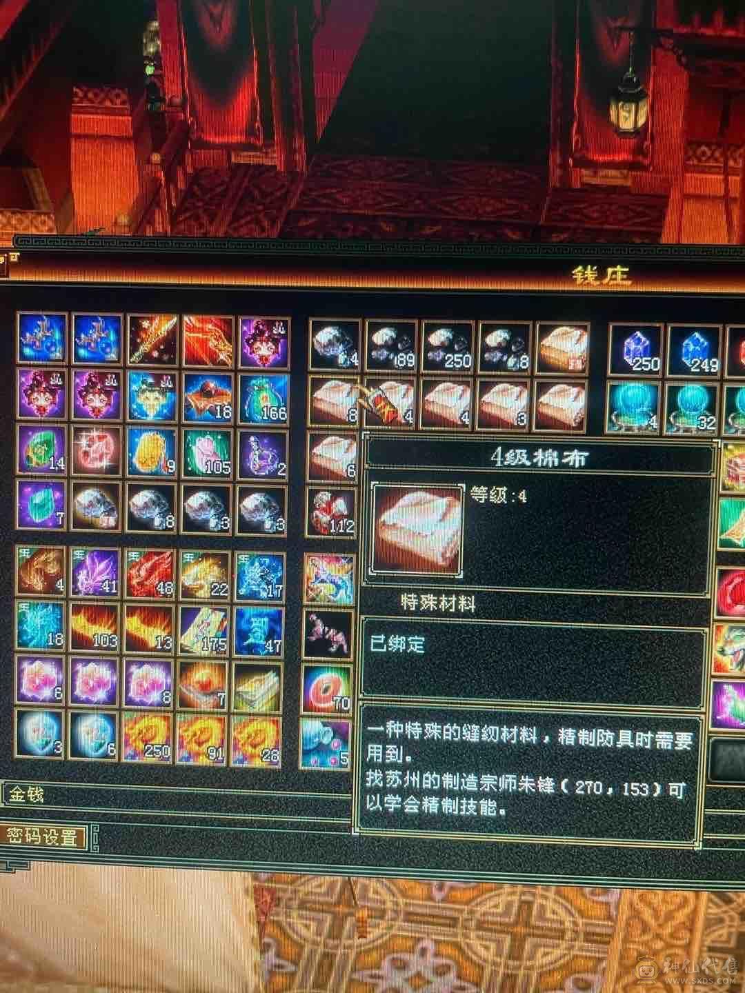 怀旧结束