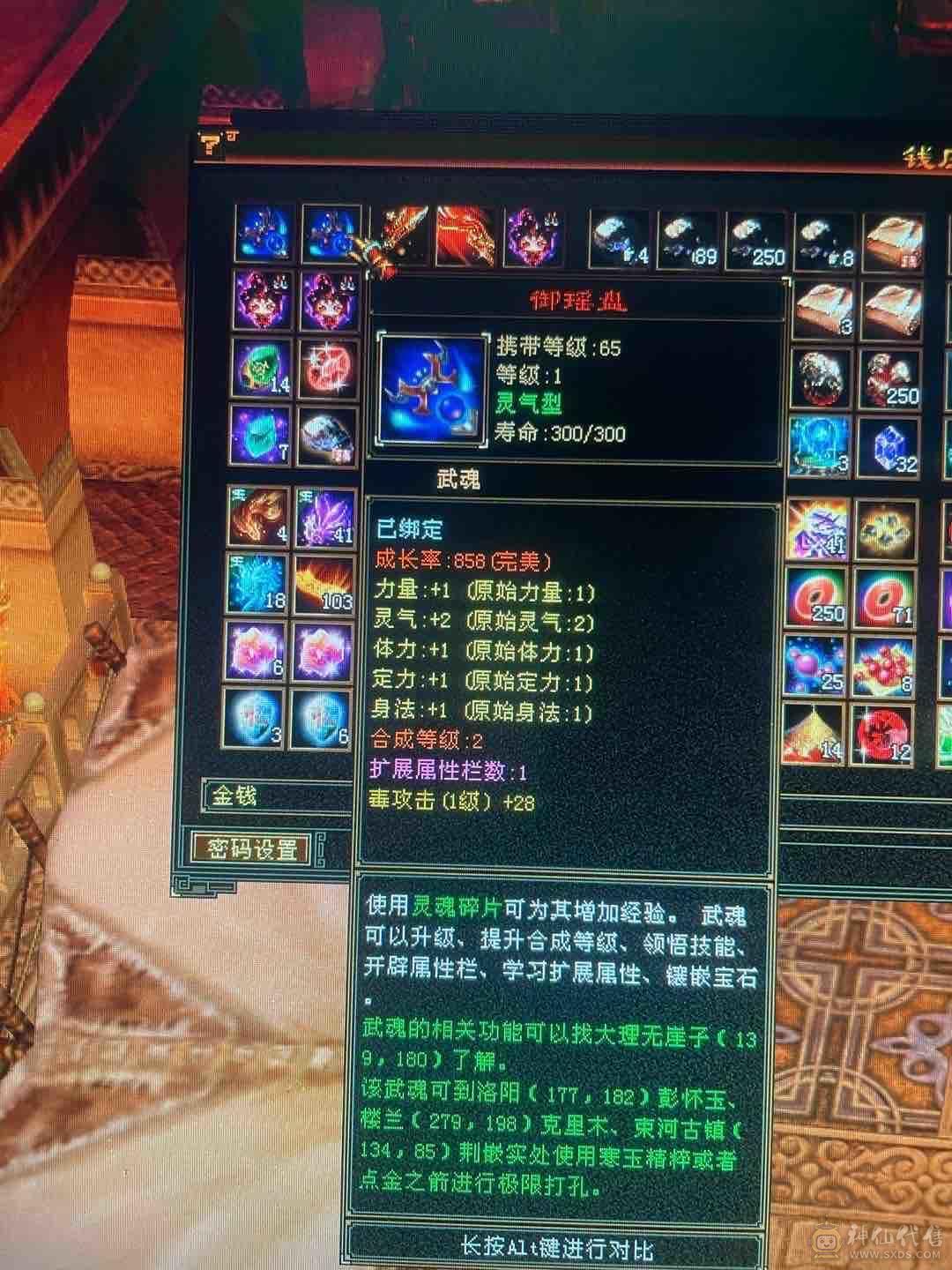 怀旧结束