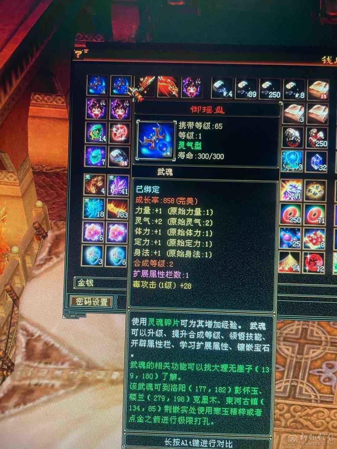 怀旧结束