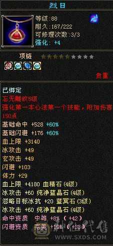 剑仙风格