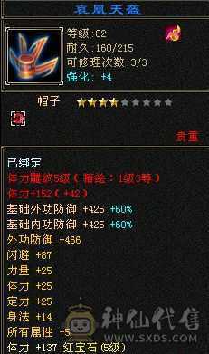 剑仙风格