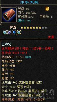 剑仙风格