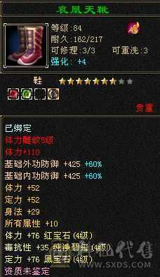 剑仙风格