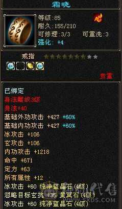 剑仙风格