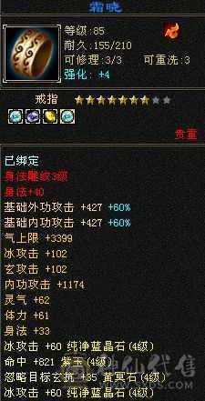 剑仙风格